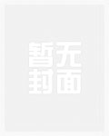 龙珠：超一即是银白