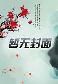 赘婿逆天录